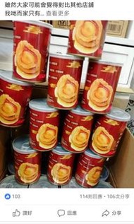 罐頭鮑魚打開即食四隻$89