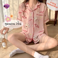 2-Piece Pajamas Women's Fashion Cotton Premium Grade Set