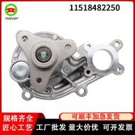 Pam Air Bahagian Auto Pemasangan Pam Air Elektronik Sesuai untuk BMW G20G21G81 11518482250