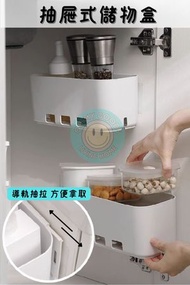 HOME LIVING - 免打孔抽屜式收納盒 水槽下置物架 廚房抽屜收納盒 滑軌式廚房收納架 浴室收納架 儲物架 置物架 廚房置物架 壁掛式抽屜架