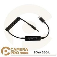 ◎相機專家◎ BOYA 博雅 35C-L 連接器 音頻線 3.5mm 轉 Lightning 轉接線 IOS用 公司貨