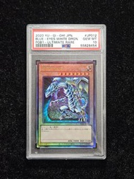 日版 遊戲王卡 青眼白龍 PSA 10