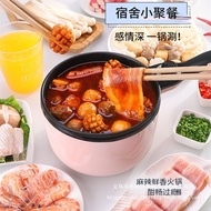 Electric Wok Dormitory Wok Wok Wok Electric Wok Mini Instant Noodle Pot Noodle Cooking Student Elect