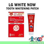 [K-Life] LG White Now Tooth Whitening Patch 14p/ 8p Toothpaste 120g