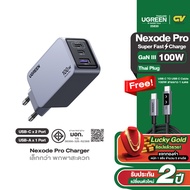 UGREEN Nexode Pro 100-160W 4-Port GaN อะแดปเตอร์ หัวชาร์จ Super Fast Charging 4in1 USB C 3 Port USB