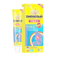 Hand Foot Anesthesia Cream Limb Anesthesia Sore Expansion Pain Arm Anesthesia Fingertip Anesthesia L