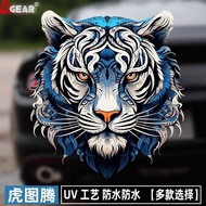 Tiger Head Car Body Scratch Covering Stickers, Pattern Collection, Electric Vehicle, Battery,