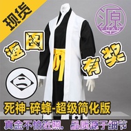 Bleach เสื้อผ้าสำหรับเด็ก ชุดคosplay สำหรับเด็กอายุ 6 ขวบขึ้นไป ชุดเด็กผู้หญิง ชุดคosplay ดีไซน์เรีย