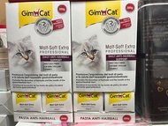 Gimcat 麥牙味化毛膏 (加強版)200g