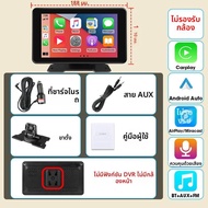 Vtopek 11.36 "รถยนต์ pnd กล้องติดรถยนต์ไร้สายระบบแอนดรอยด์หน้าจอ Ai อัตโนมัติควบคุมด้วยเสียง Apple A