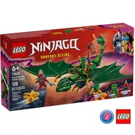 เลโก้ LEGO Ninjago 71829 Lloyds Green Forest Dragon