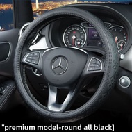 BAODI | Carbon Fiber Leather Steering Wheel Cover for Geely Cars