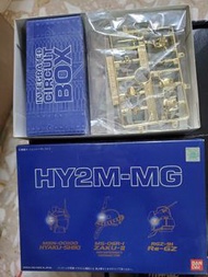 MY2M MG 燈頭 2盒 (百式/渣古/靈格斯) (陸高/老虎/格魯古古)