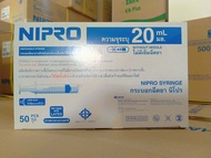 ไซริงค์พลาสติก,กระบอกฉีดยา SYRINGE NIPRO ขนาด 20 ml บรรจุ 50 ชิ้น