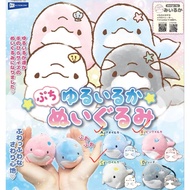 Japan Direct ️ Miiruka Yuru Iruka Plush figure - Dolphin plushie