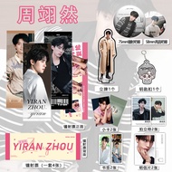 [Homemade] Zhou Yiran 16 Pieces Laser Ticket Photocard Support Merchandise