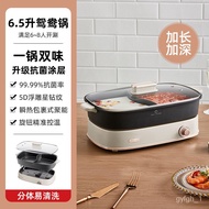XY！Bear Electric Hot Pot Household Electric Oven Mandarin Duck Split Multi-Functional Electric Cooker Large Capacity Ele