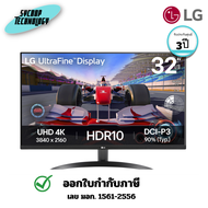 จอมอนิเตอร์ LG UltraFine 32UR500K-B.ATM 32 นิ้ว VA 4K 60Hz SPK (32UR500K-B) ประกันศูนย์