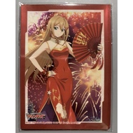 Sleeve Ride Deck Vanguard Yugioh Megumi Okura Lunar Year 2023 Cny