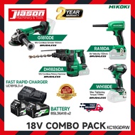 HIKOKI KC18GDRW 18V Cordless Combo Tool Set (G1810DE + RA18DA + DH1826DA + WH18dDE)