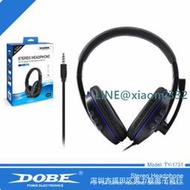 DOBE新品頭戴式有線雙邊大耳機 PS4 switch XBOX游戲耳機 TY-1731