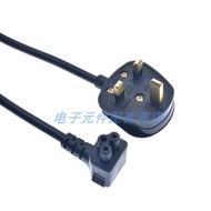 British Standard/British Standard BS1363 Plug 13A250V to C5/Plum Blossom Female 1.5m Computer Power 