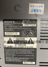 二手市面稀少SONY PlayStation PS1主機SCPH-7501(上電有反應但狀況如圖當收藏/裝飾品)