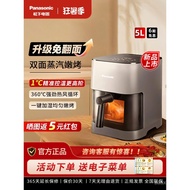 Panasonic Visible Air Fryer Household Automatic Large Capacity Smart Multi-Function Steam Electric F