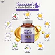 ส่งฟรี 1 กป [ 1 Day Vit ] - Night Balance - พักผ่อน ได้เต็มที่ (10แคปซูล)