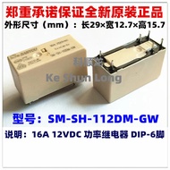 100%NewOriginal SM-SH-112DM-GW SM-S-112DM 16A250VAC 12VDC Power Relay 6PINS