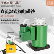 Electric Pump Coil 0.75 Kilowatt 1.5 Kilowatt 3.0 Kilowatt 4.0 Kilowatt 7.5 Kilowatt Solenoid Valve 