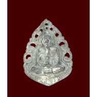 Casting Coin Shinbanchorn 5 Rounds Year 2540 Lead Meat Try Print (Creating Less Than 61 Pieces) Luan