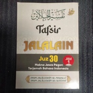 Buku Tafsir Jalalain Juz 30 Makna Jawa Pegon Terjemah Bahasa Indonesia ( Harga Per Jilid )