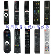 Suitable for Sharp Smart TV Remote Control GB336WJSA GB326WJNA DH2088 GB396WJSA
