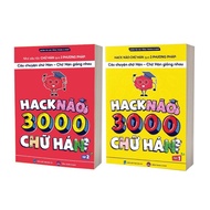 Chinese Book - Brain Hack Combo 3000 Chinese Characters Volume 1+2 - Through 2 Methods of Stories of