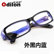 Anti-Radiation Anti-Blue Light Glasses Men and Women Rayban Goggles Myopia Goggles Fashion Trend