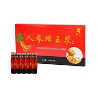 Qingren Ginseng Royal Jelly Oral Drinking Liquid 10ml * 12 Sticks Oral Liquid/10.16 ghhfds