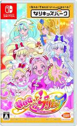 【二手遊戲代購】NS 兒童樂園 HUG！光之美少女 純日通常版(無現貨，超商貨到付款免訂金)