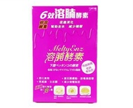 Melty Enz - 御藥堂 - 6效溶腩酵素 (10粒裝) (平行進口)