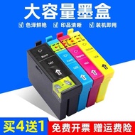 MAG Suitable for Epson Epson 143 Printer Ink Cartridge ME Office 82wd 85nd 900wd 940fw 960fwd Ink Ca
