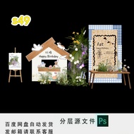 S49 Korean Simple Baby Boy First Birthday Full Month Hundred Days Decoration Scene Layout Material S