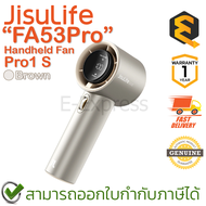 Jisulife Pro1S FA53Pro Handheld Fan 5000mAh พัดลมมือถือ (Grey Brown) ของแท้ ประกันศูนย์ 1ปี