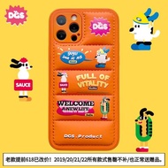 羽絨服款 | DGS“COOLGUYS”適用蘋果iPhone13手機殼12Promax精孔