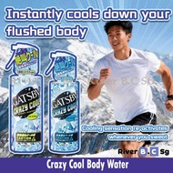 GATSBY Crazy Cool Body Water Ice Ocean / Ice Citrus  170ml