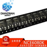 1-5PCS NCE6080K NTD4963NT4G 4963NG FDD6635 6635 8P10 FQD8P10 AOD444 Brand-new stock