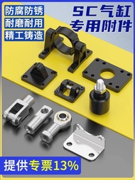 Preferred❤ Korean Version SC Standard Cylinder Accessories Accessories Daquan CA Single Ear TC Mid-s