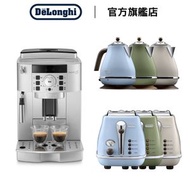 De'Longhi - 【限定套裝優惠】De'Longhi Magnifica S 系列全自動即磨咖啡機 ECAM22.110.SB + 意式早餐復古系列電水壺 KBOV2000 + 意式早餐復古系列