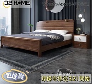 多功能儲物床 床架 bed 高箱床 油壓床 實木床 雙人床 4尺床 5尺床 6尺床（Free delivery） F-H3H6969-x