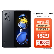 小米（MI）Redmi Note11T Pro 天玑8100 旗舰直屏 5G智能手机 8GB+256GB 子夜黑 小米合约机 移动用户专享