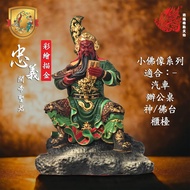 關公/10台吋藝術彩繪春秋關公/台灣冷瓷技術 - GUAN YU GOD STATUE